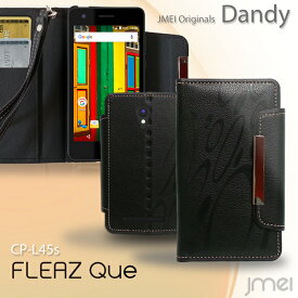 楽天市場 Covia Fleaz Que ケース L45の通販 楽天市場 Covia Fleaz Que ケース L45の通販