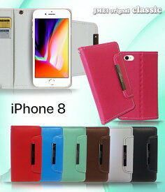 iPhone8 ケース iPhone8ケース 携帯 カバー アイフォン8ケース 手帳型 iphoneケース スマホケース スマホ スマホカバー simフリー アイフォン8 手帳ケース スマートフォン