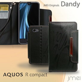 AQUOS R Compact ケース SHV41 アクオスフォン コンパクト カバー 手帳ケース レザー 手帳型 スマホケース スマホ スマホカバー au Softbank スマートフォン 携帯 革 手帳