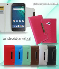android one X2 ケース HTC U11 Life ケース 手帳ケース 携帯 カバー 手帳型 スマホケース スマホ スマホカバー yモバイル アンドロイドワン x2 スマートフォン