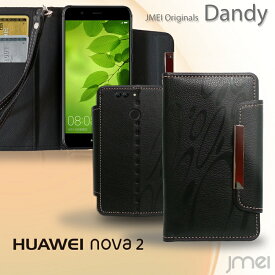 nova2 ケース HWV31 Huawei ノバ2 カバー 手帳ケース レザー 手帳型 スマホケース スマホ スマホカバー au スマートフォン uqモバイル 携帯ケース 革 手帳