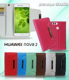 nova2 ケース HWV31 手帳ケース 携帯 カバー 手帳型 スマホケース スマホ スマホカバー Huawei ノバ2 au スマートフォン カバー uqモバイル
