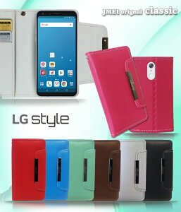 LG Style L-03K �P�[�X �蒠�^ lg �X�^�C�� �蒠�P�[�X �g�� �J�o�[ �X�}�z�P�[�X �X�}�z �X�}�z�J�o�[ docomo �X�}�[�g�t�H��