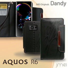 AQUOS R6 ケース SH-51B 手帳 ストラップ付き アクオス r6 シャープ simフリー カバー マグネット内蔵 PUレザー 手帳型ケース 衝撃吸収 スマホケース スマホカバー シンプル スマートフォン 携帯カバー