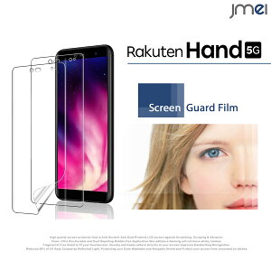 Rakuten Hand 5G 保護フィルム 2枚セット!指紋防止光沢保護フィルム 楽天 ハンド ケース カバー Rakuten Hand P710 保護シート スマホケース スマホカバー ラクテン スマートフォン 液晶保護 携帯