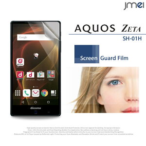 yAQUOS ZETA SH-01Hzwh~یtByANIX [[^ P[X Jo[ tی یtB یV[g X}zP[X X}z Jo[ X}zJo[ docomo sh01h X}[gtH hR 