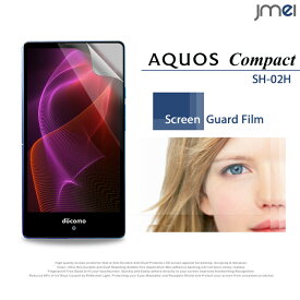 AQUOS Compact SH-02H 保護フィルム