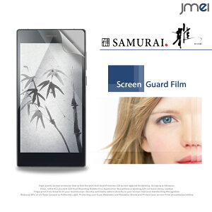 【FREETEL SAMURAI MIYABI 液晶保護フィルム ミヤビ 雅 ケース カバー 保護シート スマホケース スマホ カバー スマホカバー フリーテル スマートフォン simフリー シムフリー】