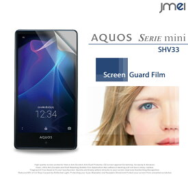 SHV33 ケース 手帳型 au 保護フィルム ソフトケース カバー スワロフスキー aquos serie mini 画面保護シート スマホ 画面保護 画面カバー 液晶保護フィルム 液晶保護シート メール便 送料無料・送料込み