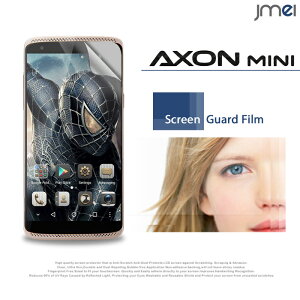 【ZTE AXON mini】2枚セット!指紋防止光沢保護フィルム【simフリー ケース カバー 液晶保護 保護フィルム 保護シート スマホケース スマホ カバー スマホカバー スマートフォン アクソン ミニ