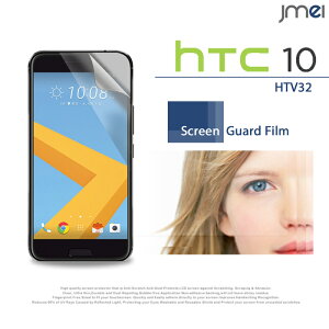 �yHTC 10 HTV32�z2���Z�b�g�I�w��h�~����ی�t�B�����y�G�C�`�e�B�[�V�[10 �P�[�X �J�o�[ �t���ی� �ی�t�B���� �ی�V�[�g �X�}�z�P�[�X �X�}�z �J�o�[ �X�}�z�J�o�[ au �X�}�[�g�t�H�� �G