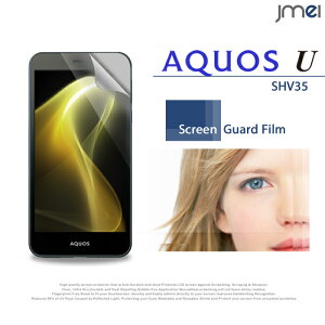 AQUOS U SHV35 2ZbgIیtByANIXu P[X Jo[ tی یtB یV[g X}zP[X X}z Jo[ X}zJo[ SHARP V[v au X}[gtH gсz