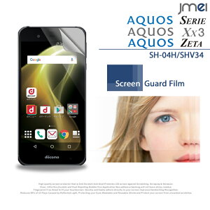 AQUOS ZETA SH-04H AQUOS SERIE SHV34 AQUOS Xx3 506SH 2ZbgIیtB ANIX [[^ ZG _uGbNX3 P[X Jo[ tی یV[g X}zP[X X}z Jo[ X}zJo[ X}