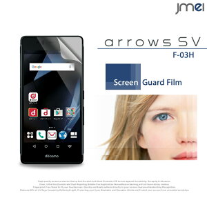 arrows SV F-03H arrows M03 2ZbgIیtB A[Ysv A[Y m03 rm03 P[X Jo[ tی یV[g X}zP[X X}z Jo[ X}zJo[ docomo yVoC X}[gtH 