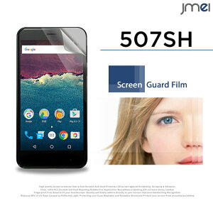 y507SH Android Onez2ZbgIwh~یtBySHARP V[v AhCh  P[X Jo[ یV[g X}zP[X X}z Jo[ X}zJo[ Y!mobile X}[gtH g