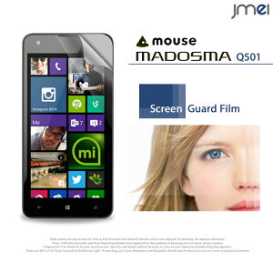 【MADOSMA Q501】2枚セット!指紋防止光沢保護フィルム【マドスマ ケース 液晶保護 保護フィルム 保護シート スマホケース スマホ カバー simフリー mouse computer マウスコンピューター スマート