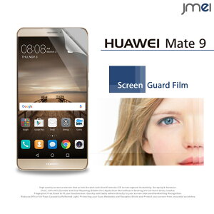�yHuawei Mate9�z2���Z�b�g�I�w��h�~����ی�t�B�����y�t�@�[�E�F�C ���C�g 9 �P�[�X �J�o�[ �t���ی� �ی�t�B���� �ی�V�[�g �X�}�z�P�[�X �X�}�z �J�o�[ �X�}�z�J�o�[ sim�t���[ �X�}�[�g