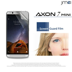 【AXON 7 mini】2枚セット!指紋防止光沢保護フィルム【アクソン 7 ミニ ケース カバー 液晶保護 保護フィルム 保護シート スマホケース スマホ カバー スマホカバー ZTE simフリー スマートフォ
