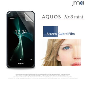 【AQUOS SERIE mini SHV38 Xx3 mini 603SH】2枚セット!指紋防止光沢保護フィルム【アクオス セリエ ミニ ダブルエックス ミニ ケース カバー 液晶保護 保護シート スマホケース スマホ カバー スマホ