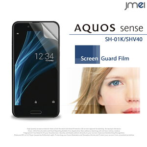 Aquos Sense Lite Sh M05 保護フィルムの通販 価格比較 価格 Com