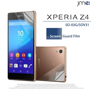 Xperia Z4 tB SO-03G SOV31 O1IOʉtwʃ{fB ʃZbg wh~یtB یV[g GNXyAz4 GNXyA X}zP[X X}z Jo[ X}zJo[ X