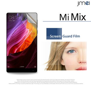 Mi Mix 保護フィルム 2枚セット!指紋防止光沢保護フィルム Xiaomi ミ ミックスケース カバー 保護シート スマホケース スマホ スマホカバー simフリー スマートフォン 液晶保護 携帯