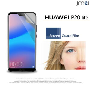 P20 lite tB HWV32 یtB 2ZbgIwh~یtB t@[EFC p20Cg P[X Jo[ یV[g X}zP[X X}z X}zJo[ au X}[gtH tی 