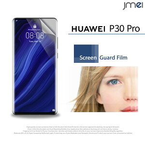 P30 Pro HW-02L یtB 2ZbgIwh~یtB t@[EFC P30v P[X Jo[ یV[g X}zP[X X}z X}zJo[ Huawei P30pro Jo[ X}[gtH t