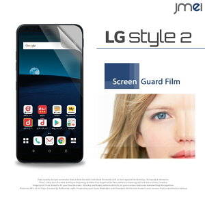 LG Style2 L-01L �ی�t�B���� 2���Z�b�g�I�w��h�~����ی�t�B���� �X�^�C��2 l01l �P�[�X �J�o�[ �ی�V�[�g �X�}�z�P�[�X �X�}�z �X�}�z�J�o�[ docomo �X�}�[�g�t�H�� �t���ی� �g��