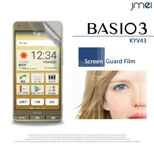 BASIO3 یtB 2ZbgIwh~یtB KYV43 xCVI3 P[X Jo[ یV[g X}zP[X X}z X}zJo[ au X}[gtH tی g