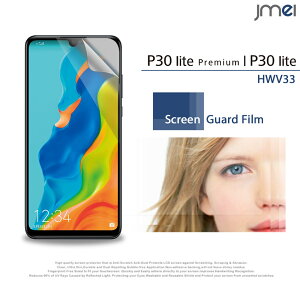 P30 lite Premium P[X Huawei P30 lite یtB 2ZbgIwh~یtB t@[EFC p30 Cg v~A P[X Jo[ یV[g X}zP[X X}z X}zJo[ au X