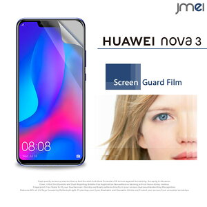 Huawei nova 3 یtB 2ZbgIwh~یtB t@[EFC mo 3 P[X Jo[ یV[g X}zP[X X}z X}zJo[ X}[gtH tی g
