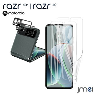Motorola razr40s XN[ یtB 2 JیtB 2 ϏՌ Motorola razr40 P[X \tȒP g[ wF؉\ TPUf 3D݌v Jo[ softbank 2023N~f 6.9C