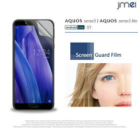 AQUOS sense3 保護フィルム 2枚セット！指紋防止光沢保護フィルム android one S7 ケース 保護シート スマホケース スマホ スマホカバー au スマートフォン 液晶保護 携帯