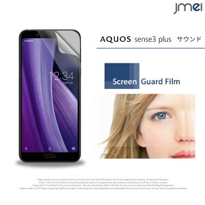 AQUOS sense3 plus TEh SHV46 یtB 2ZbgIwh~یtB ANIX ZX3 vXP[X Jo[ یV[g X}zP[X X}z X}zJo[ au X}[gtH t