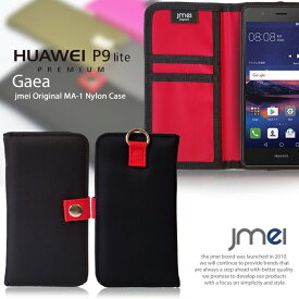 Huawei P9 ケース P9 lite PREMIUM ケース 手帳型 スマホケース huawei ファーウェイ p9 lite カバー p9ライト プレミアム カバー アウトドア スマホ カバー スマホカバー UQ mobile simフリー スマートフォン 携帯 ma-1 ナイロン 手帳 カードホルダー