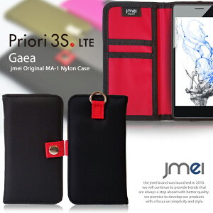 Priori3S LTE �P�[�X �v���I��3s lte FREETEL �t���[�e�� �X�}�z�|�V�F�b�g �X�}�z �|�[�` ���ꂽ�܂ܑ��� �V�����_�[ �|�[�` �t�F�X �t�@�b�V���� �΂߂��� �y�� �蒠�^�X�}�z�P�[�X �S�@��Ή� ��