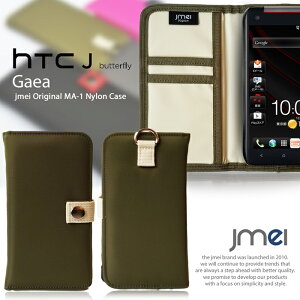 HTC J Butterfly HTL21 �G�C�`�e�B�[�V�[ �o�^�t���C �X�}�z�|�V�F�b�g �X�}�z �|�[�` ���ꂽ�܂ܑ��� �V�����_�[ �����Y ���f�B�[�X �΂߂��� �y�� �蒠�^�X�}�z�P�[�X �S�@��Ή� ���� �|�[�` 