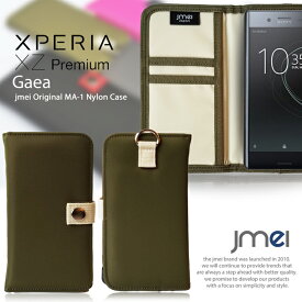 Xperia XZ Premium ケース so-04j Sony エクスペリア xz プレミアム カバー ソニー スマホ ポーチ ショルダー 入れたまま操作 スマホポシェット ポーチ フェス ファッション 斜めがけ 軽量 手帳型スマホケース 全機種対応 携帯ストラップ 落下防止