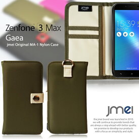 Zenfone 3 Max 5.5 ZC553KL 手帳 ケース 手帳型 スマホケース ゼンフォン 3 マックス カバー スマホ スマホカバー simフリー スマートフォン ASUS エイスース 携帯 ma-1 ナイロン 手帳型ケース カードホルダー