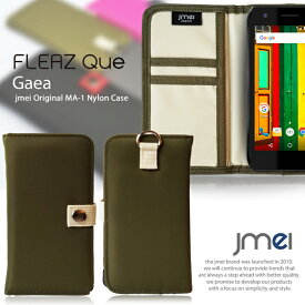 楽天市場 Covia Fleaz Que Cp L45s 4 5 素材 スマホ 携帯ケース 布 ナイロン の通販