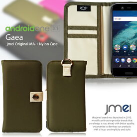 android one X1 手帳 ケース 手帳型 スマホケース アンドロイド x1 カバー スマホ スマホカバー ymobile スマートフォン 携帯 ma-1 ナイロン 手帳型ケース カードホルダー