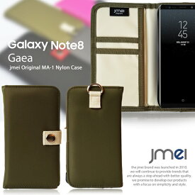 Galaxy Note 8 手帳 ケース 手帳型 スマホケース samsung ギャラクシー ノート 8 カバー SC-01K SCV37 スマホ スマホカバー サムスン スマートフォン 携帯 ma-1 ナイロン 手帳型ケース カードホルダー