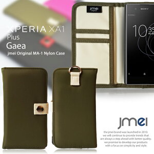 Xperia XA1 Plus 蒠 P[X 蒠^ X}zP[X \j[ GNXyA xa1 vX Jo[ X}z X}zJo[ simt[ X}[gtH g ma-1 iC 蒠^P[X J[hz_[
