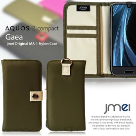 AQUOS R Compact SHV41 手帳 ケース 手帳型 スマホケース アクオスフォン コンパクト カバー スマホ スマホカバー au Softbank スマートフォン 携帯 ma-1 ナイロン 手帳型ケース カードホルダー