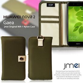 nova2 HWV31 手帳 ケース 手帳型 スマホケース Huawei ノバ2 カバー スマホ スマホカバー au スマートフォン カバー uqモバイル 携帯ケース ma-1 ナイロン 手帳型ケース カードホルダー