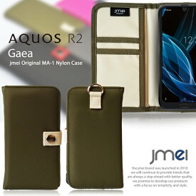 AQUOS R2 ケース 手帳 SH-03K SHV42 手帳型 スマホケース アクオス r2 カバー スマホ スマホカバー doomo au Softbank スマートフォン 携帯 ma-1 アクオスフォン カバー ナイロン 手帳型ケース カードホルダー