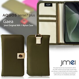 AQUOS sense7 plus ケース 手帳 アウトドア カード収納 スマホケース アクオス センス7 プラス カバー 手帳型 スマホ スマホカバー softbank スマートフォン 携帯カバー ma-1 ナイロン 手帳型ケース カードホルダー
