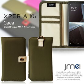 Xperia10 III ケース 手帳 SO-52B SOG04 アウトドア カード収納 スマホケース xperia 10 マーク3 simフリー カバー Xperia10III Lite XQ-BT44 A102SO 手帳型 スマホ スマホカバー スマートフォン 携帯カバー ma-1 ナイロン 手帳型ケース カードホルダー