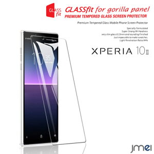 Xperia 10 II KXtB 9Hdx SO-41A SOV43 GNXyA 10 }[N2 KX tی KXtB یtB CAh~ z \j[ Xperia 10 II P[X Jo[ X}zP[X X}